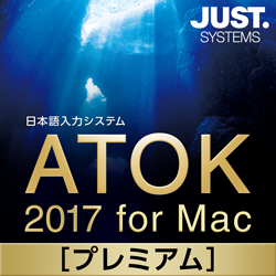 Justsystem Macbook Air Atok 2017 For Mac